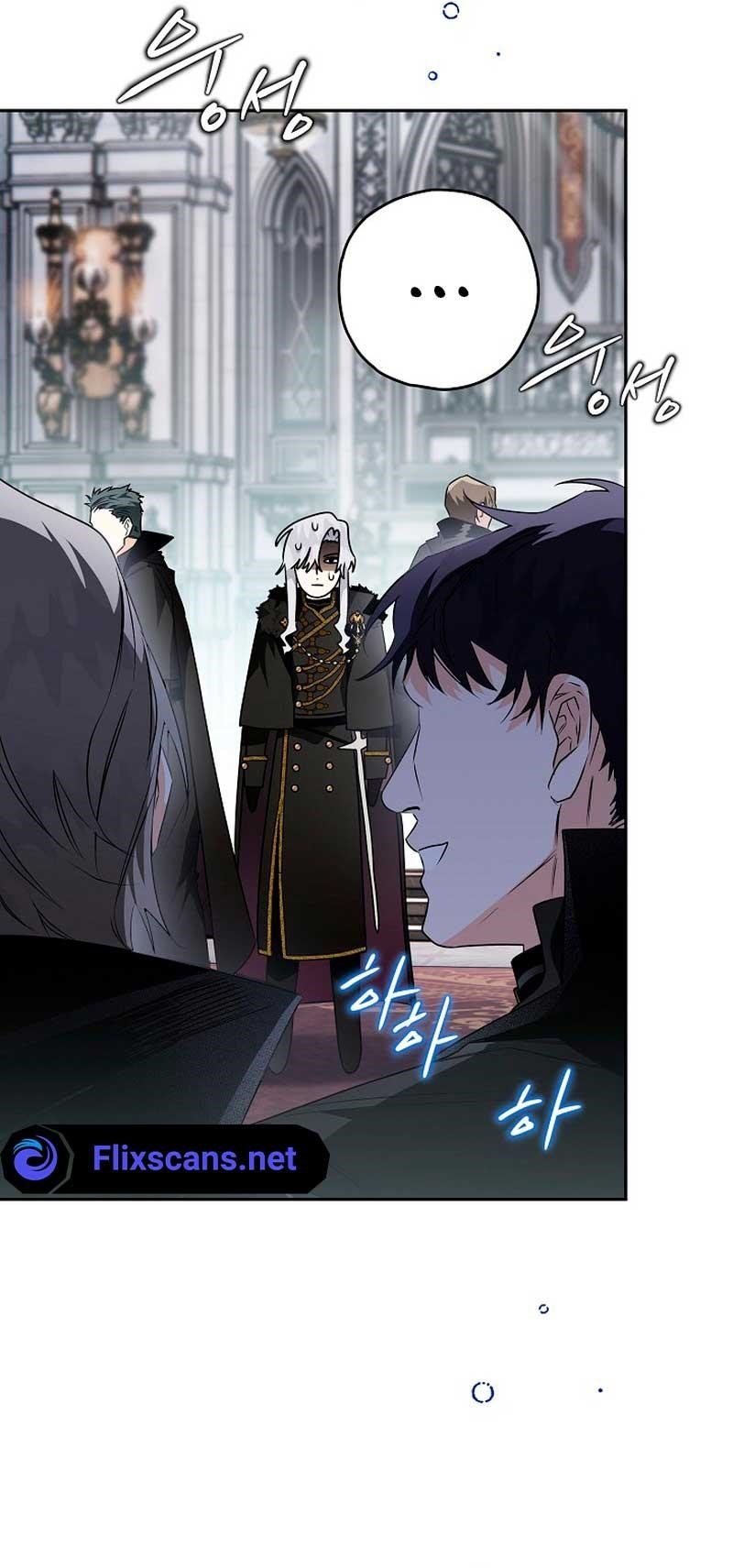 Sigrid Chapter 75 - Page 6 in English