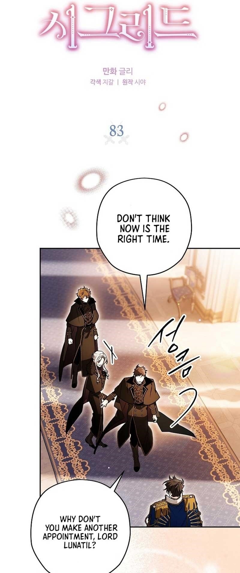 Sigrid Chapter 83 - Page 4 in English