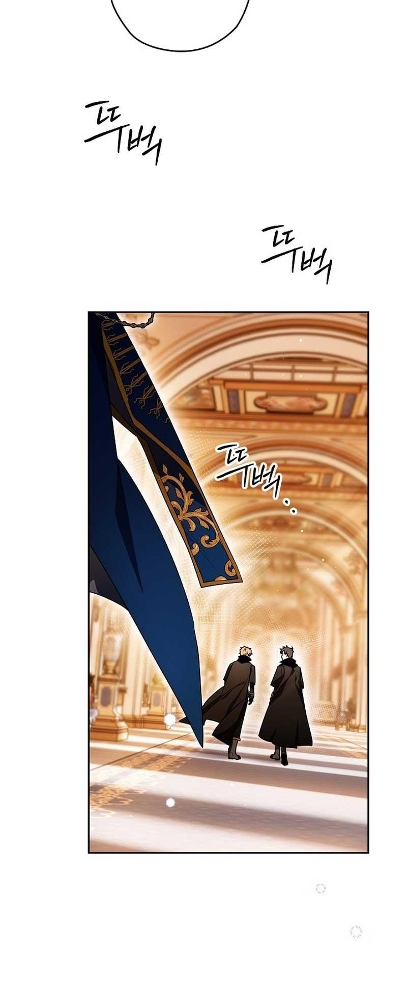 Sigrid Chapter 83 - Page 9 in English