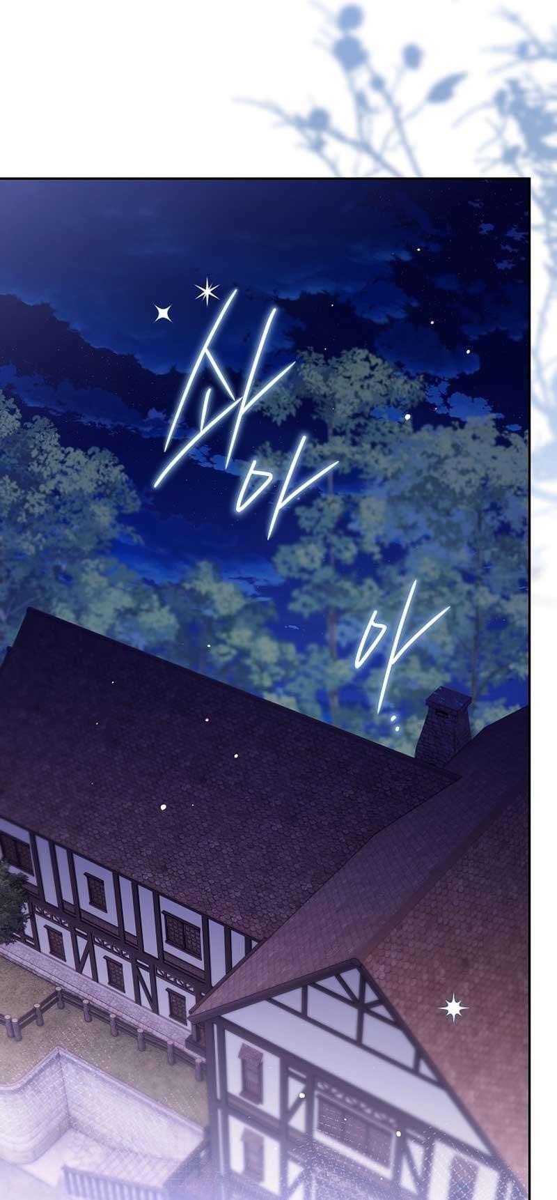 Sigrid Chapter 85 - Page 11 in English