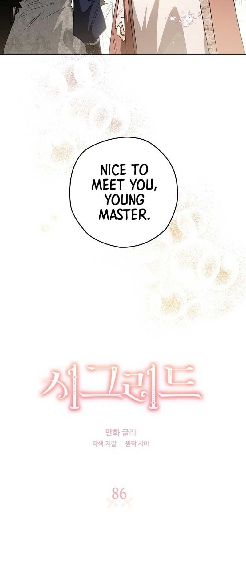 Sigrid Chapter 86 - Page 4 in English