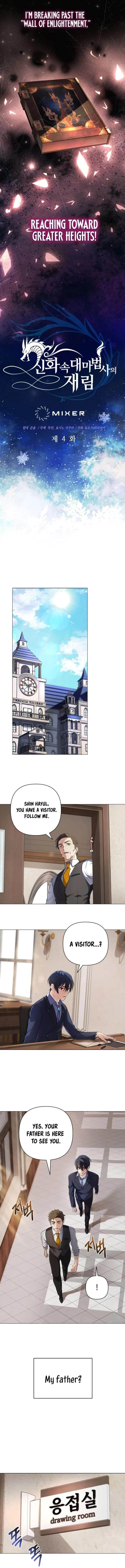 The Return of the Mythical Archmage Chapter 4 - Page 8 in English