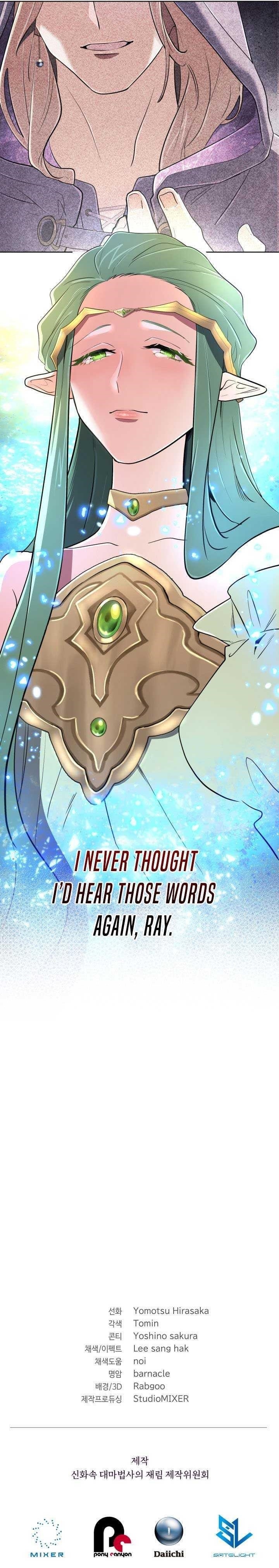 The Return of the Mythical Archmage Chapter 42 - Page 15 in English