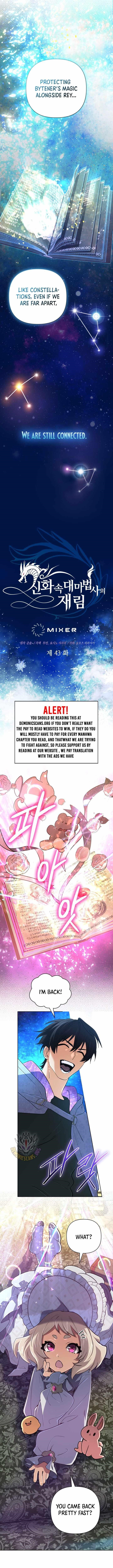 The Return of the Mythical Archmage Chapter 43 - Page 6 in English