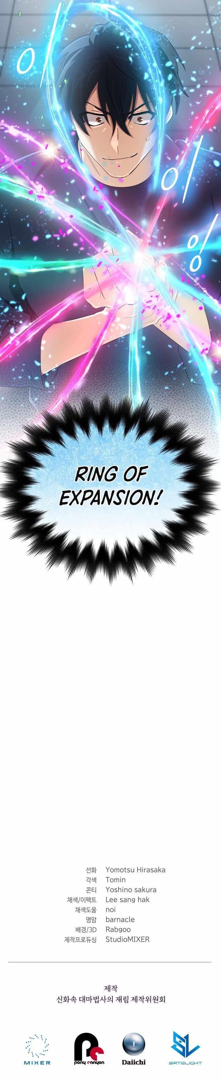 The Return of the Mythical Archmage Chapter 59 - Page 16 in English