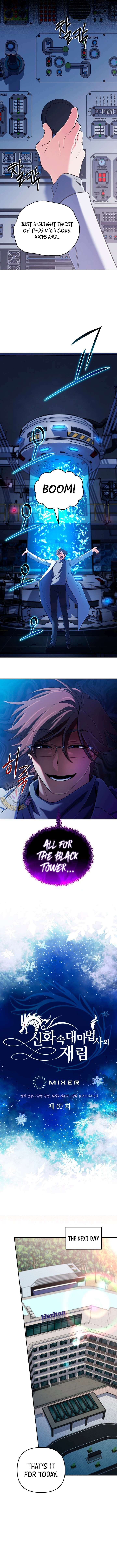 The Return of the Mythical Archmage Chapter 60 - Page 5 in English