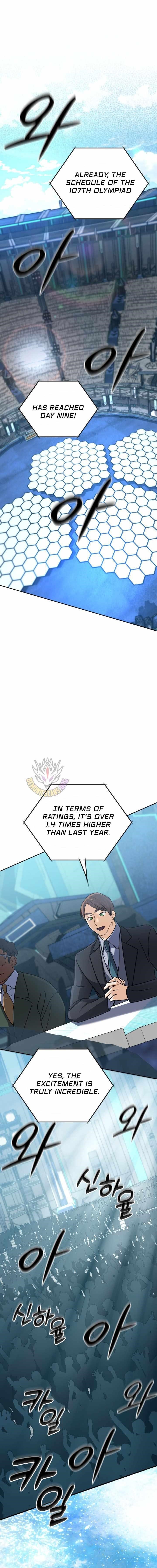 The Return of the Mythical Archmage Chapter 82 - Page 7 in English