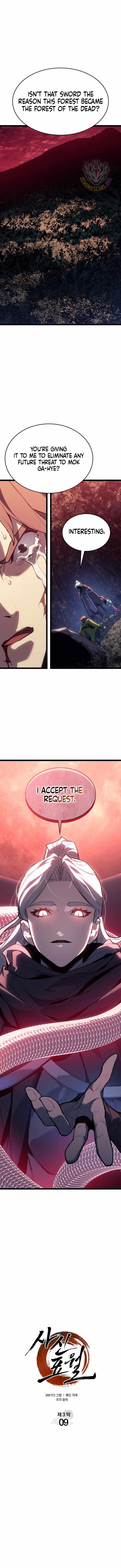 Reaper of the Drifting Moon Chapter 103 - Page 9 in English