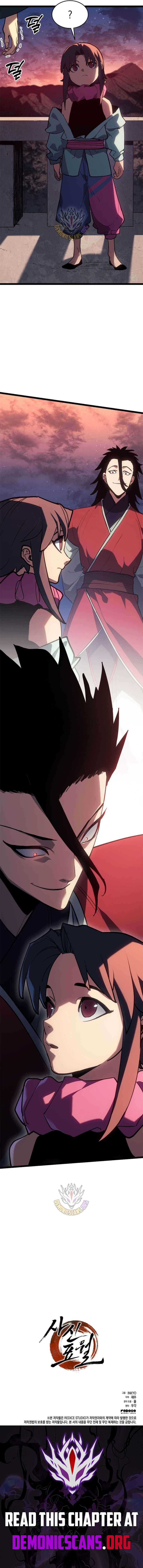 Reaper of the Drifting Moon Chapter 111 - Page 23 in English