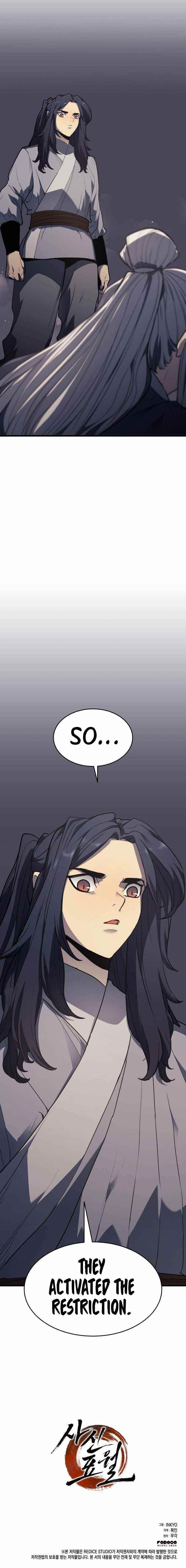 Reaper of the Drifting Moon Chapter 12 - Page 16 in English
