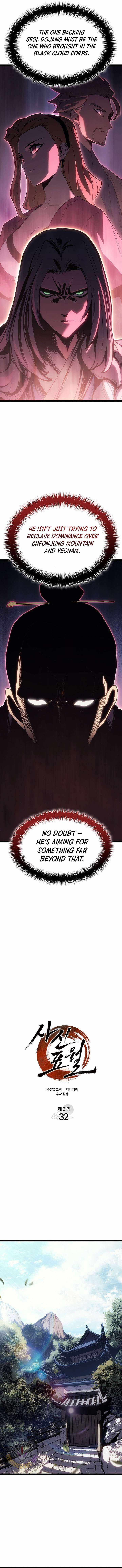Reaper of the Drifting Moon Chapter 126 - Page 7 in English