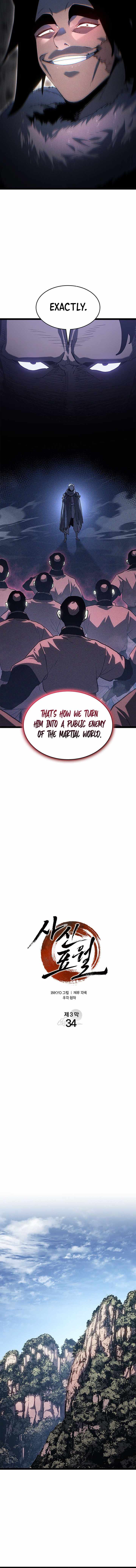 Reaper of the Drifting Moon Chapter 128 - Page 8 in English