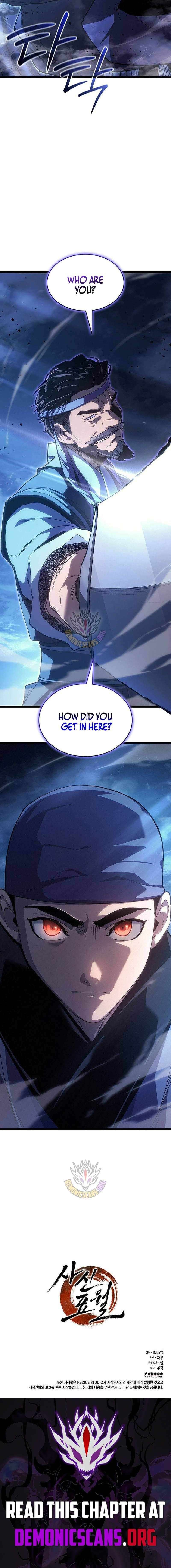 Reaper of the Drifting Moon Chapter 134 - Page 17 in English