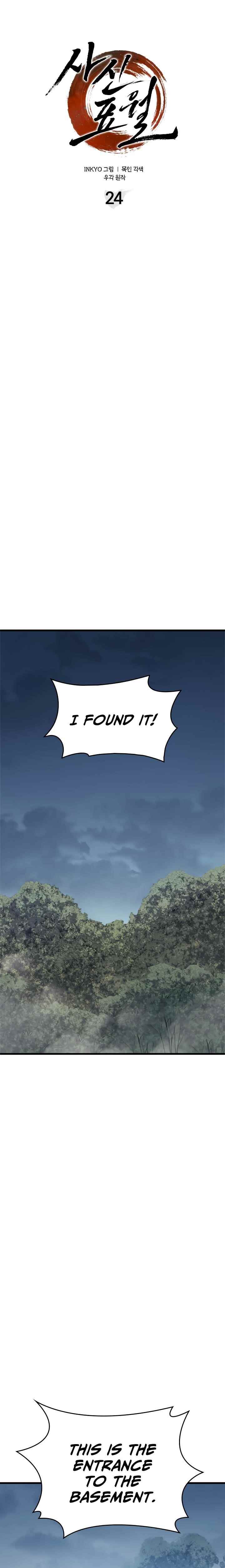 Reaper of the Drifting Moon Chapter 24 - Page 13 in English