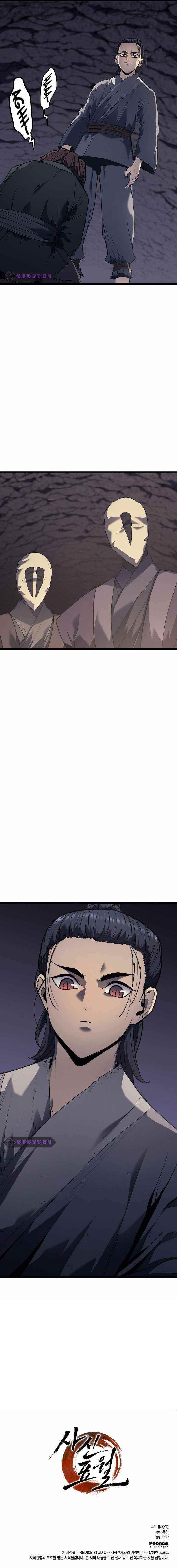 Reaper of the Drifting Moon Chapter 9 - Page 16 in English