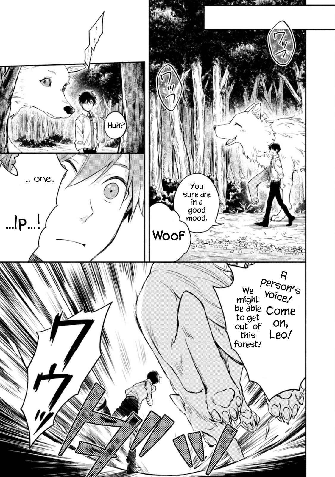When I moved to another world, my dog became the strongest ~ When Silver Fenrir and I started living in another world ~ Chapter 1 - Page 24 in English