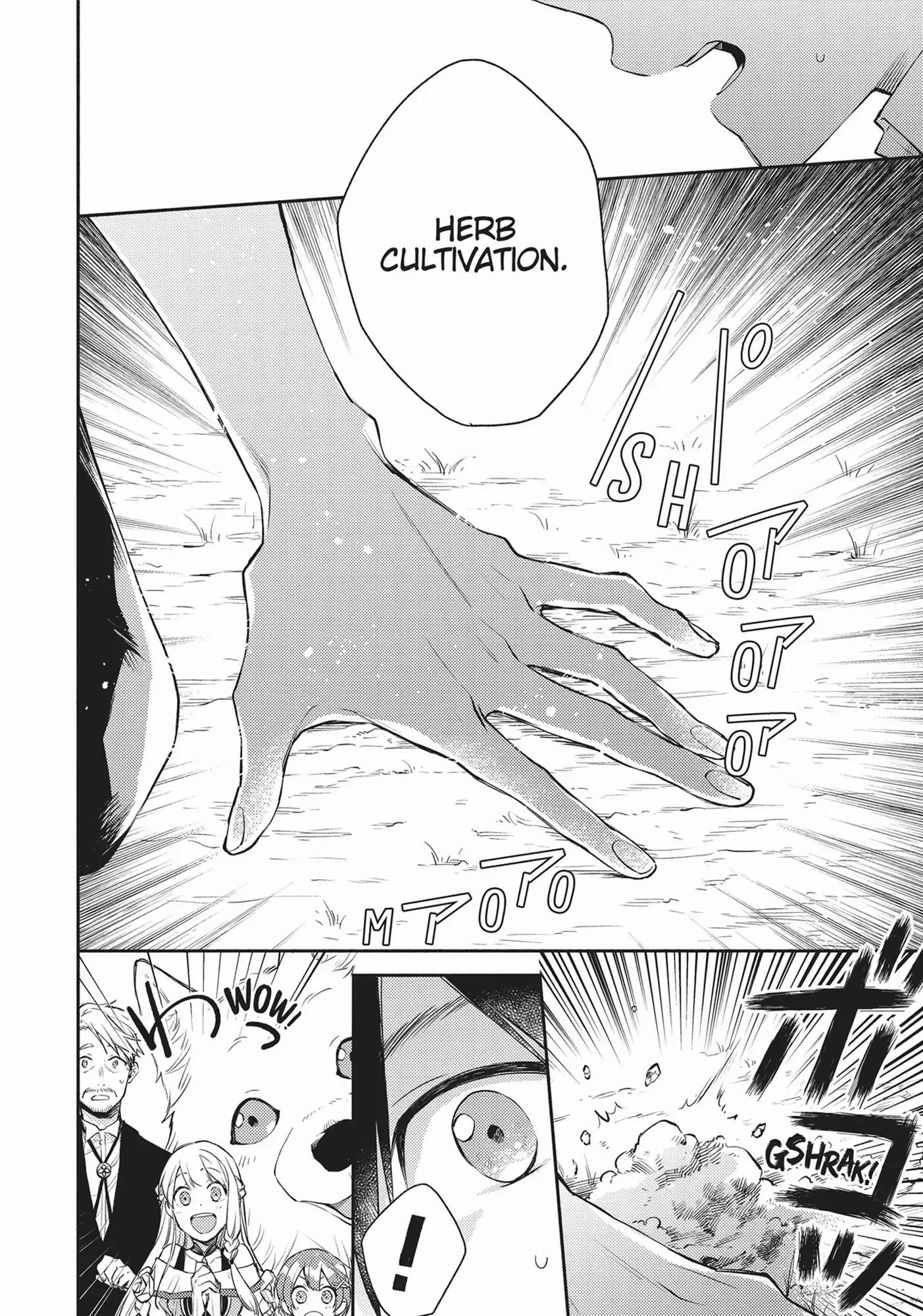 When I moved to another world, my dog became the strongest ~ When Silver Fenrir and I started living in another world ~ Chapter 10 - Page 6 in English