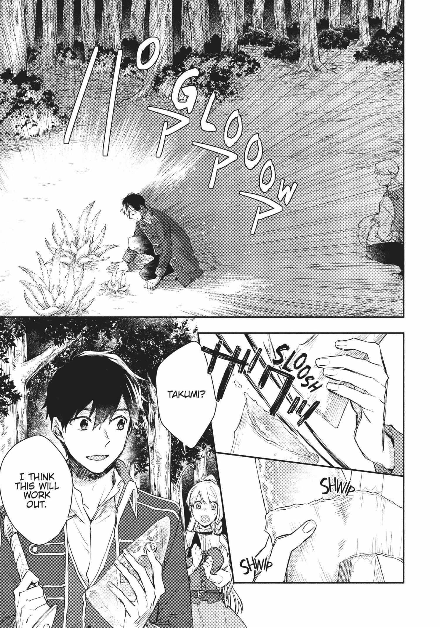 When I moved to another world, my dog became the strongest ~ When Silver Fenrir and I started living in another world ~ Chapter 17 - Page 7 in English