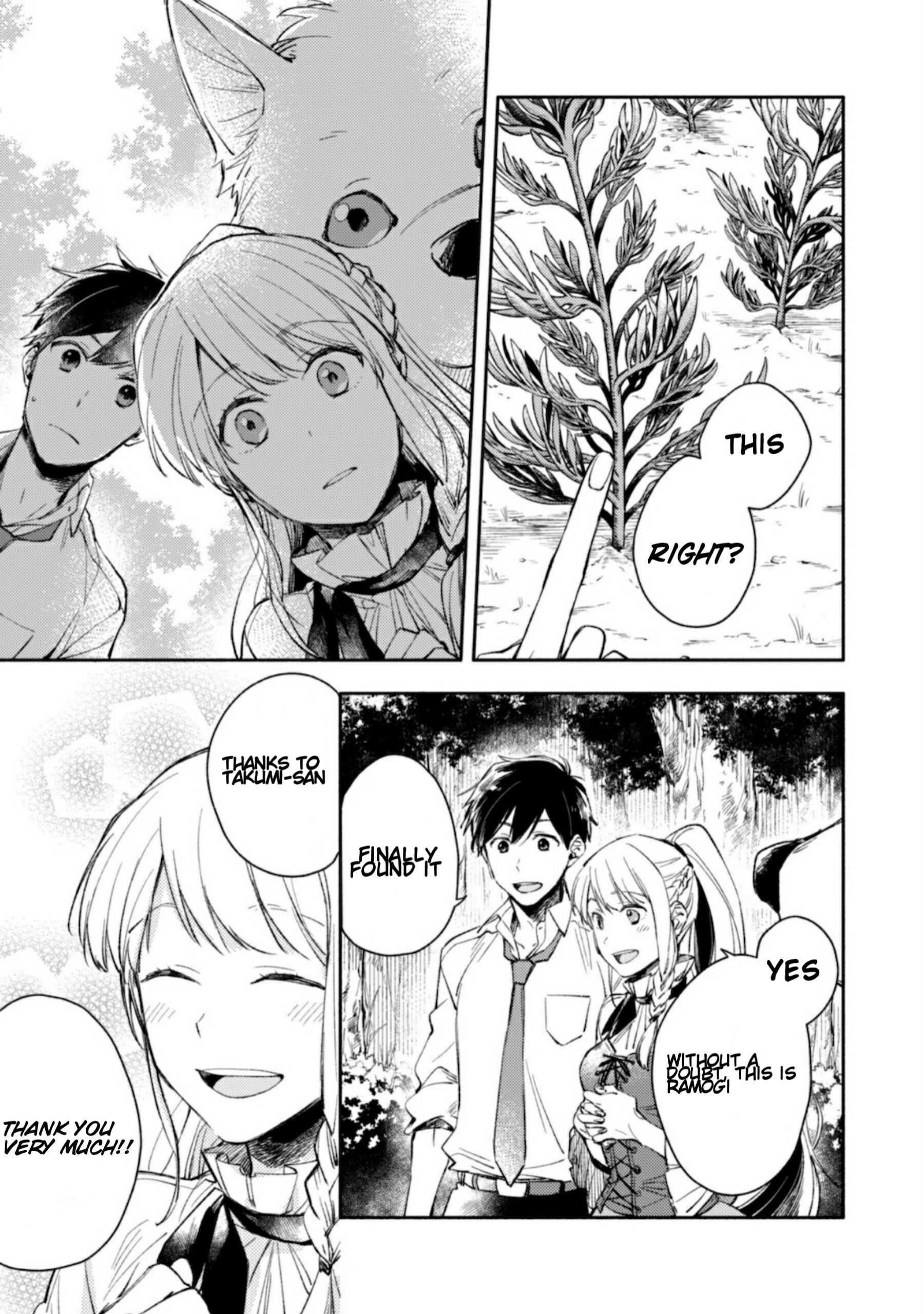 When I moved to another world, my dog became the strongest ~ When Silver Fenrir and I started living in another world ~ Chapter 2 - Page 8 in English