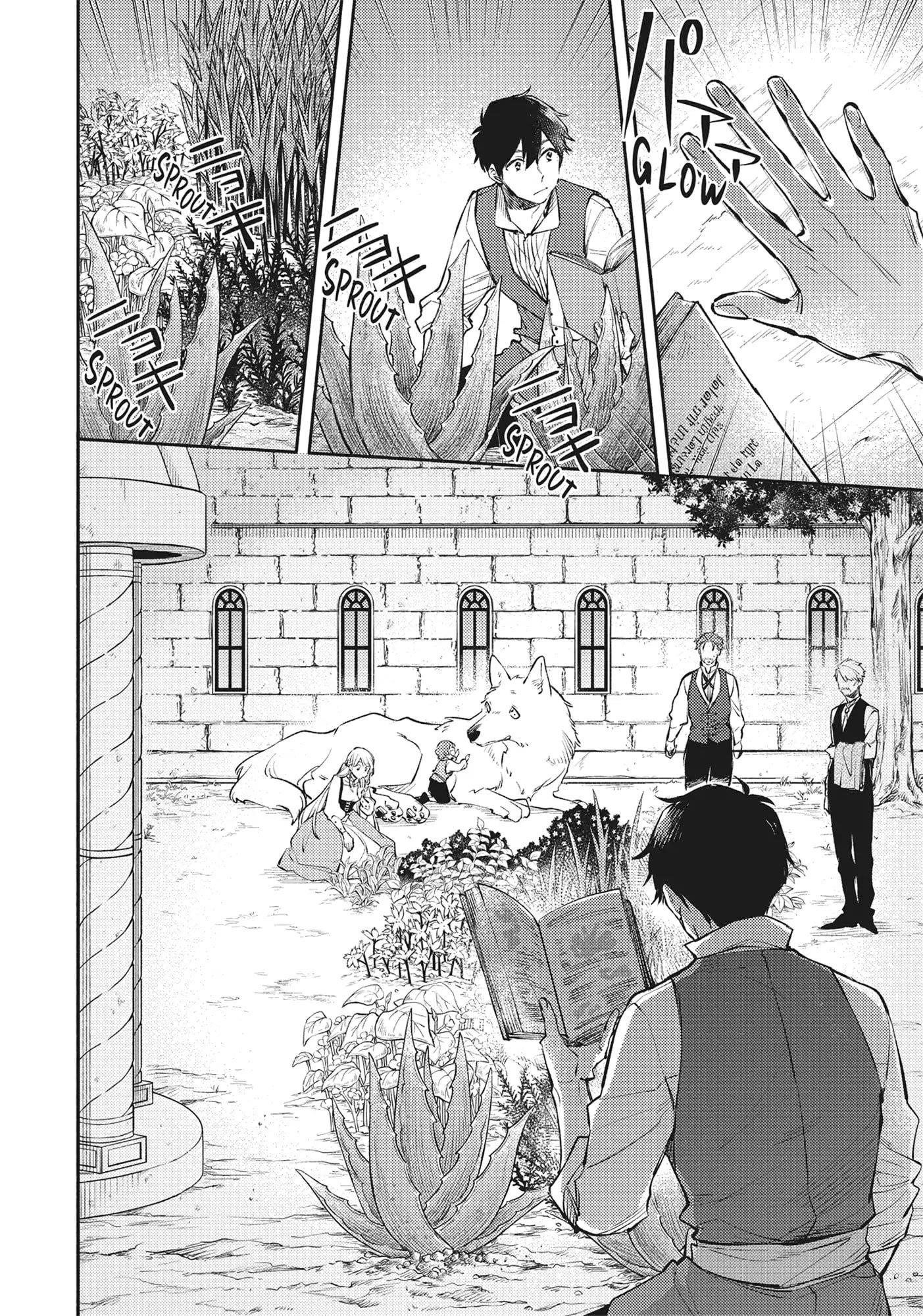 When I moved to another world, my dog became the strongest ~ When Silver Fenrir and I started living in another world ~ Chapter 23 - Page 6 in English