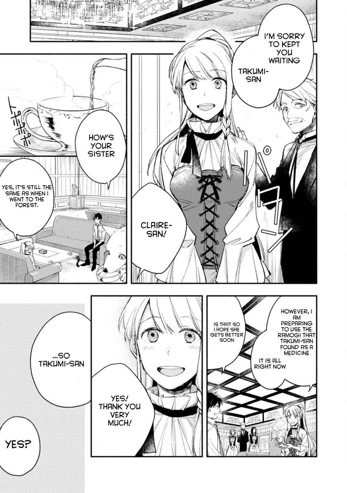When I moved to another world, my dog became the strongest ~ When Silver Fenrir and I started living in another world ~ Chapter 3 - Page 16 in English