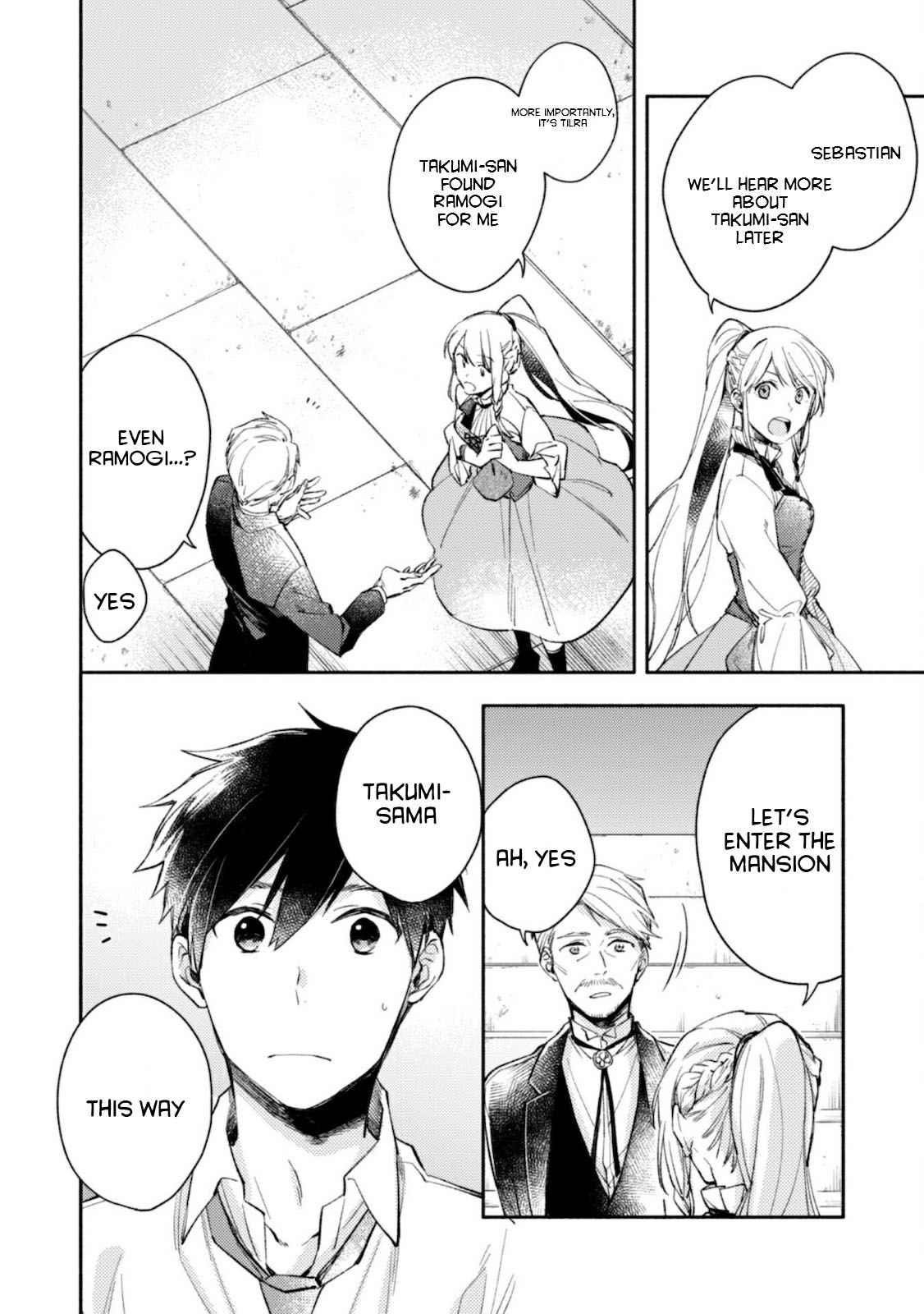 When I moved to another world, my dog became the strongest ~ When Silver Fenrir and I started living in another world ~ Chapter 3 - Page 5 in English