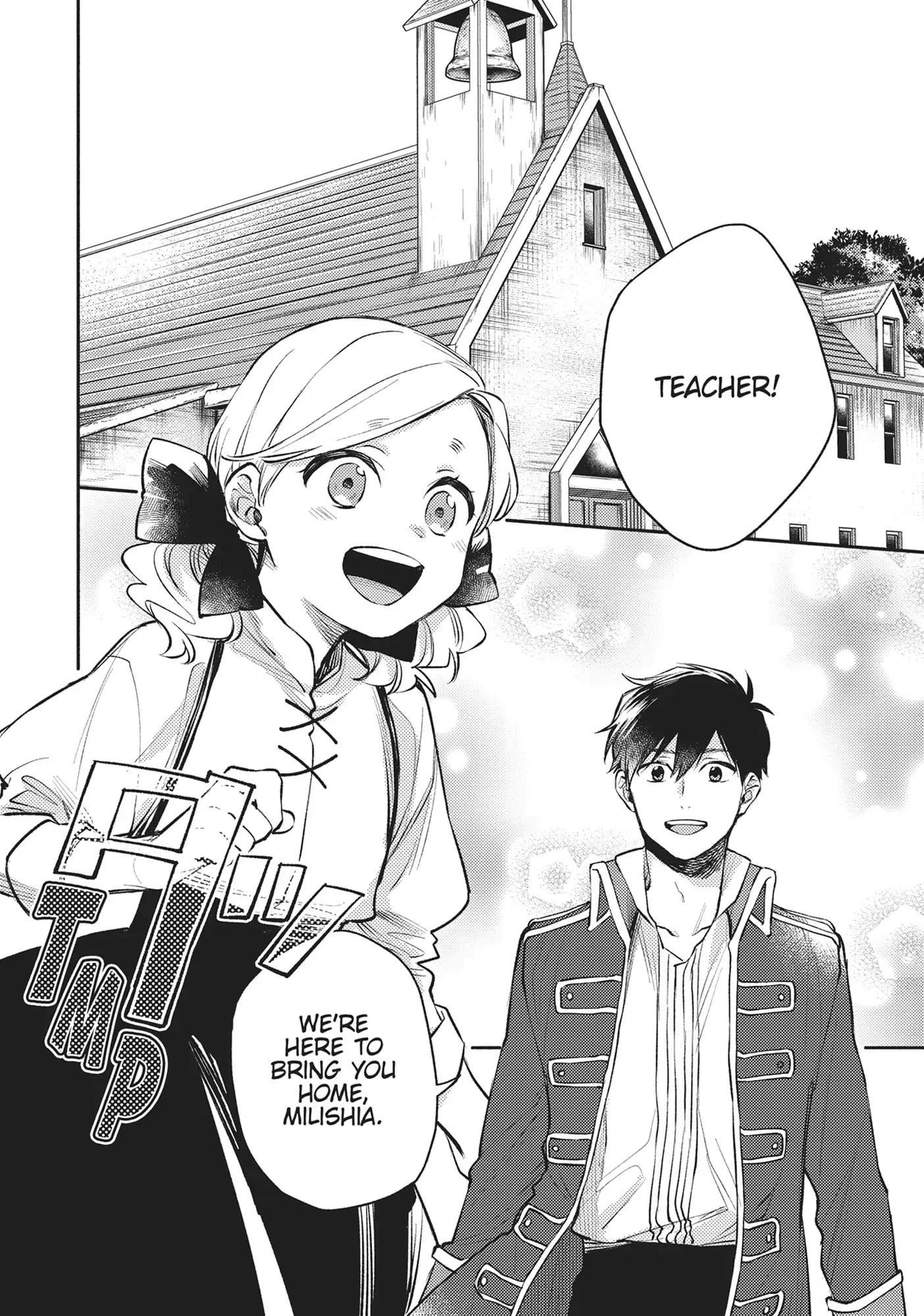 When I moved to another world, my dog became the strongest ~ When Silver Fenrir and I started living in another world ~ Chapter 33 - Page 6 in English