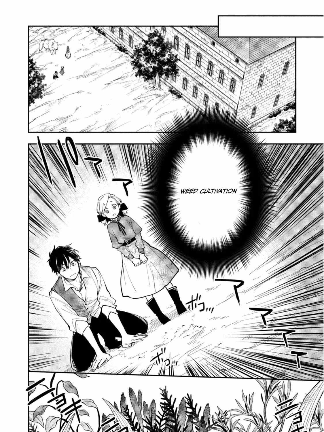 When I moved to another world, my dog became the strongest ~ When Silver Fenrir and I started living in another world ~ Chapter 34 - Page 19 in English