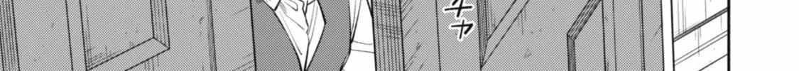 When I moved to another world, my dog became the strongest ~ When Silver Fenrir and I started living in another world ~ Chapter 34 - Page 34 in English