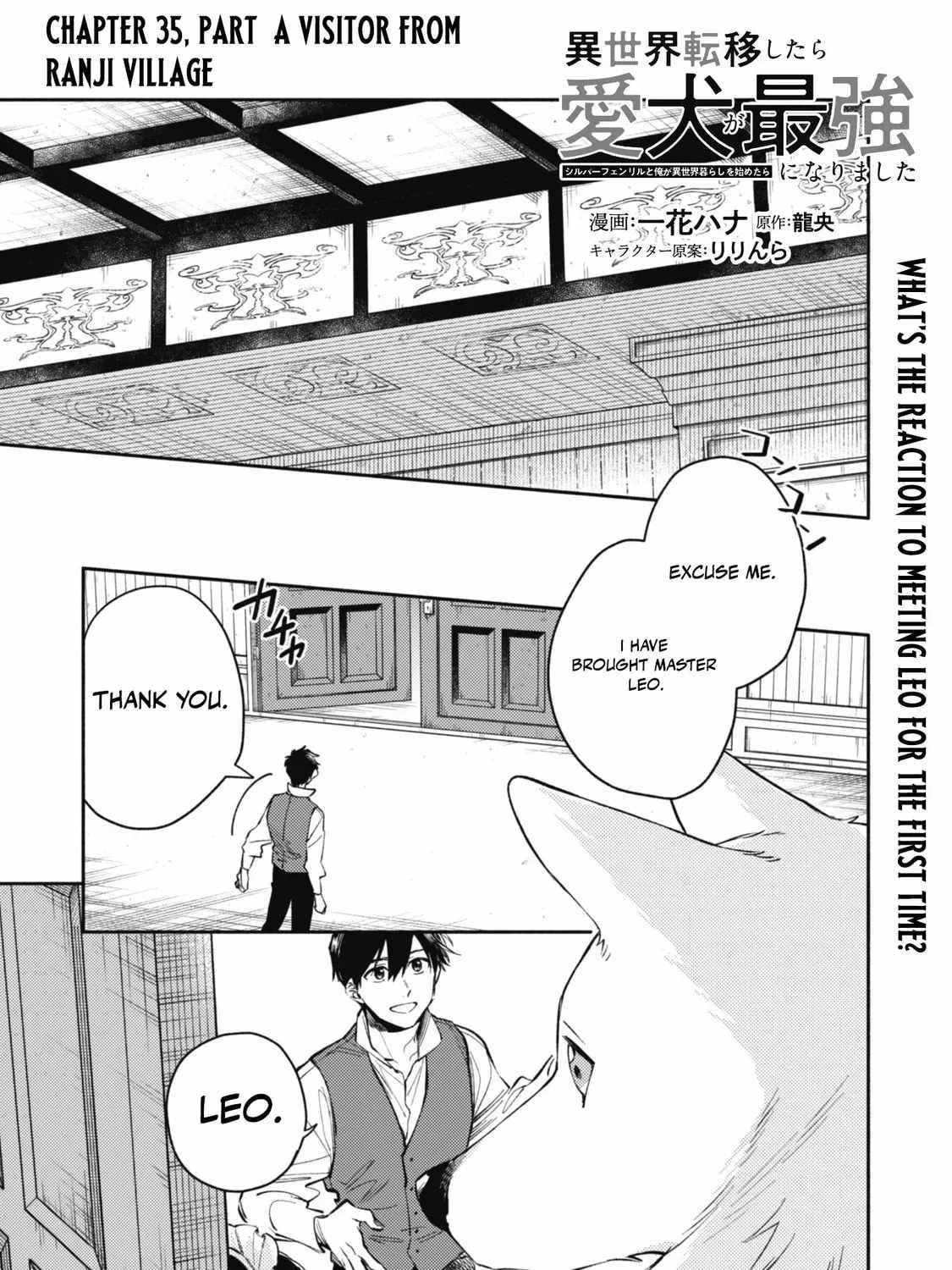 When I moved to another world, my dog became the strongest ~ When Silver Fenrir and I started living in another world ~ Chapter 35 - Page 25 in English