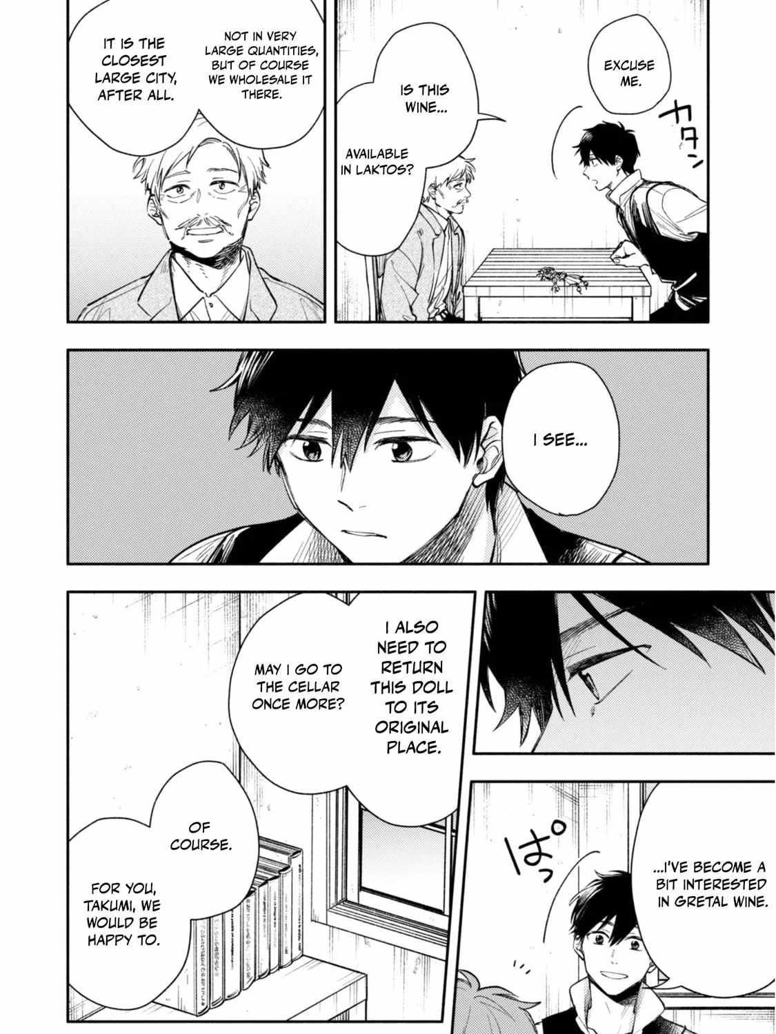 When I moved to another world, my dog became the strongest ~ When Silver Fenrir and I started living in another world ~ Chapter 39 - Page 44 in English