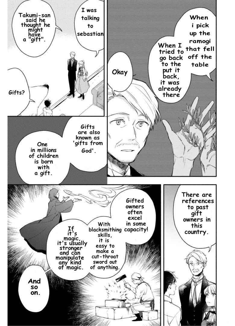 When I moved to another world, my dog became the strongest ~ When Silver Fenrir and I started living in another world ~ Chapter 4 - Page 14 in English