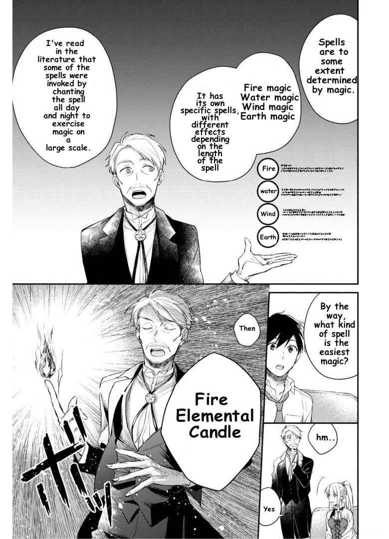 When I moved to another world, my dog became the strongest ~ When Silver Fenrir and I started living in another world ~ Chapter 4 - Page 20 in English