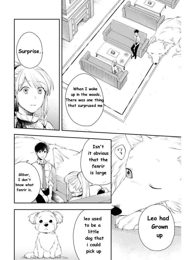 When I moved to another world, my dog became the strongest ~ When Silver Fenrir and I started living in another world ~ Chapter 4 - Page 3 in English