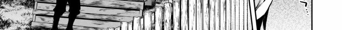 When I moved to another world, my dog became the strongest ~ When Silver Fenrir and I started living in another world ~ Chapter 41 - Page 18 in English