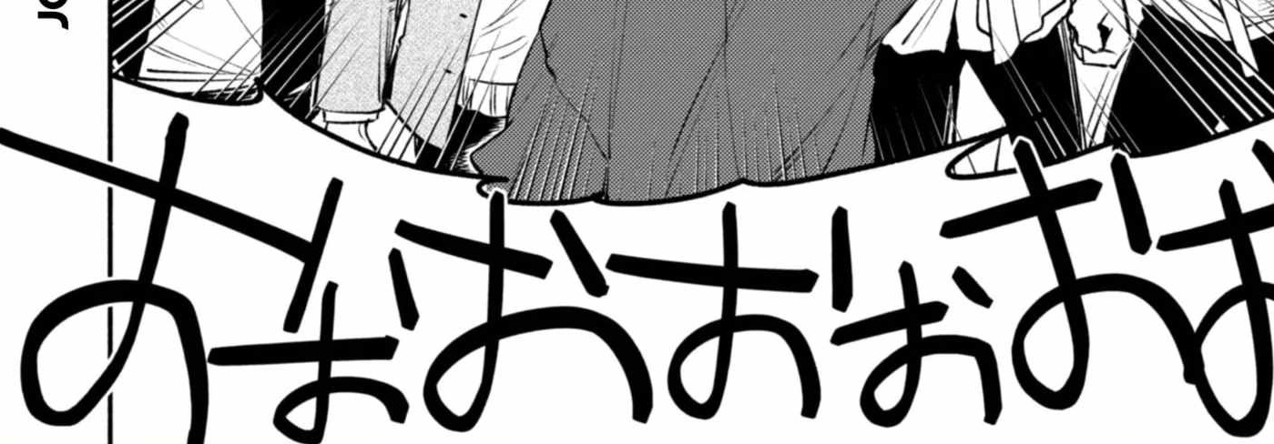When I moved to another world, my dog became the strongest ~ When Silver Fenrir and I started living in another world ~ Chapter 41 - Page 48 in English