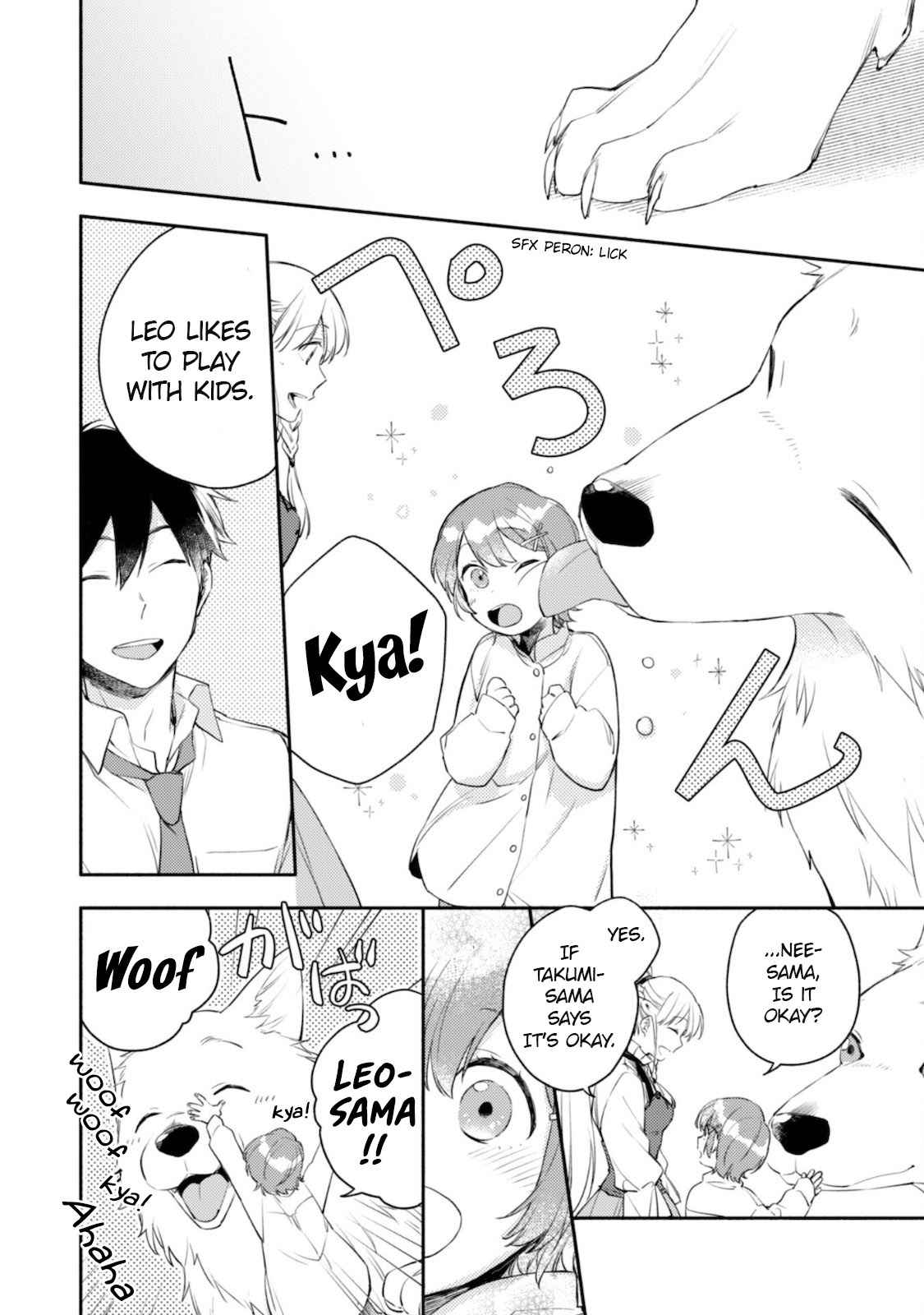 When I moved to another world, my dog became the strongest ~ When Silver Fenrir and I started living in another world ~ Chapter 5 - Page 6 in English