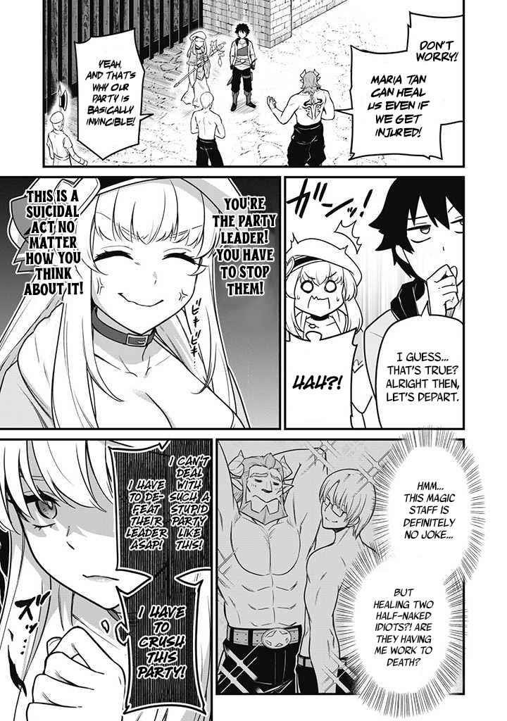 The White Mage Who Joined My Party Is A Circle Crusher, So My Isekai Life Is At Risk Of Collapsing Once Again Chapter 1 - Page 16 in English