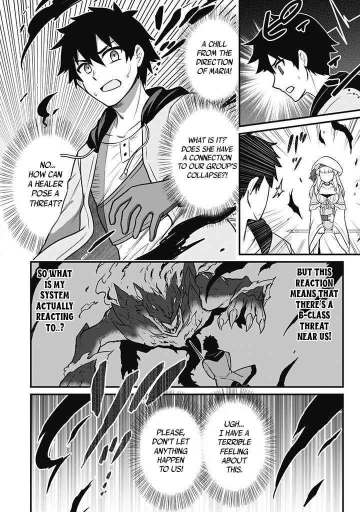 The White Mage Who Joined My Party Is A Circle Crusher, So My Isekai Life Is At Risk Of Collapsing Once Again Chapter 1 - Page 17 in English