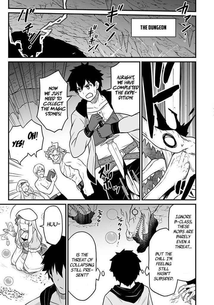 The White Mage Who Joined My Party Is A Circle Crusher, So My Isekai Life Is At Risk Of Collapsing Once Again Chapter 1 - Page 18 in English