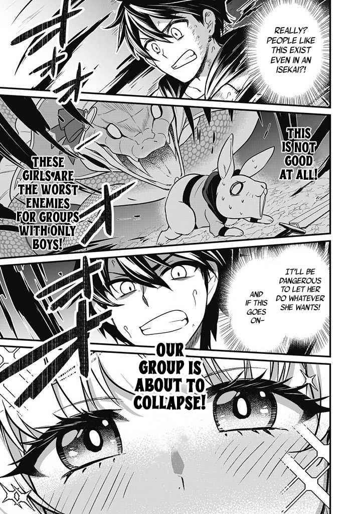 The White Mage Who Joined My Party Is A Circle Crusher, So My Isekai Life Is At Risk Of Collapsing Once Again Chapter 1 - Page 26 in English