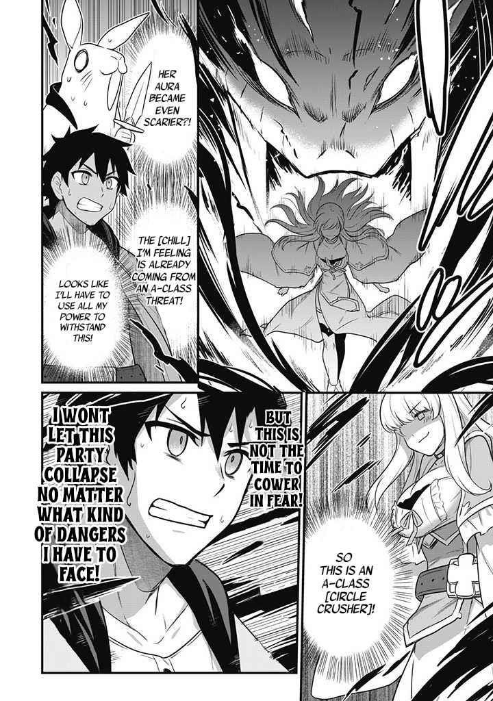 The White Mage Who Joined My Party Is A Circle Crusher, So My Isekai Life Is At Risk Of Collapsing Once Again Chapter 1 - Page 29 in English