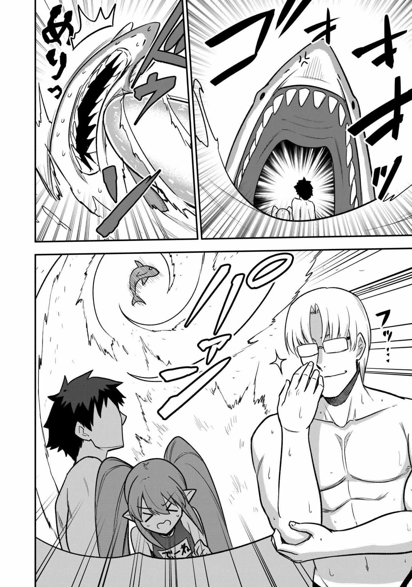 The White Mage Who Joined My Party Is A Circle Crusher, So My Isekai Life Is At Risk Of Collapsing Once Again Chapter 10.2 - Page 9 in English