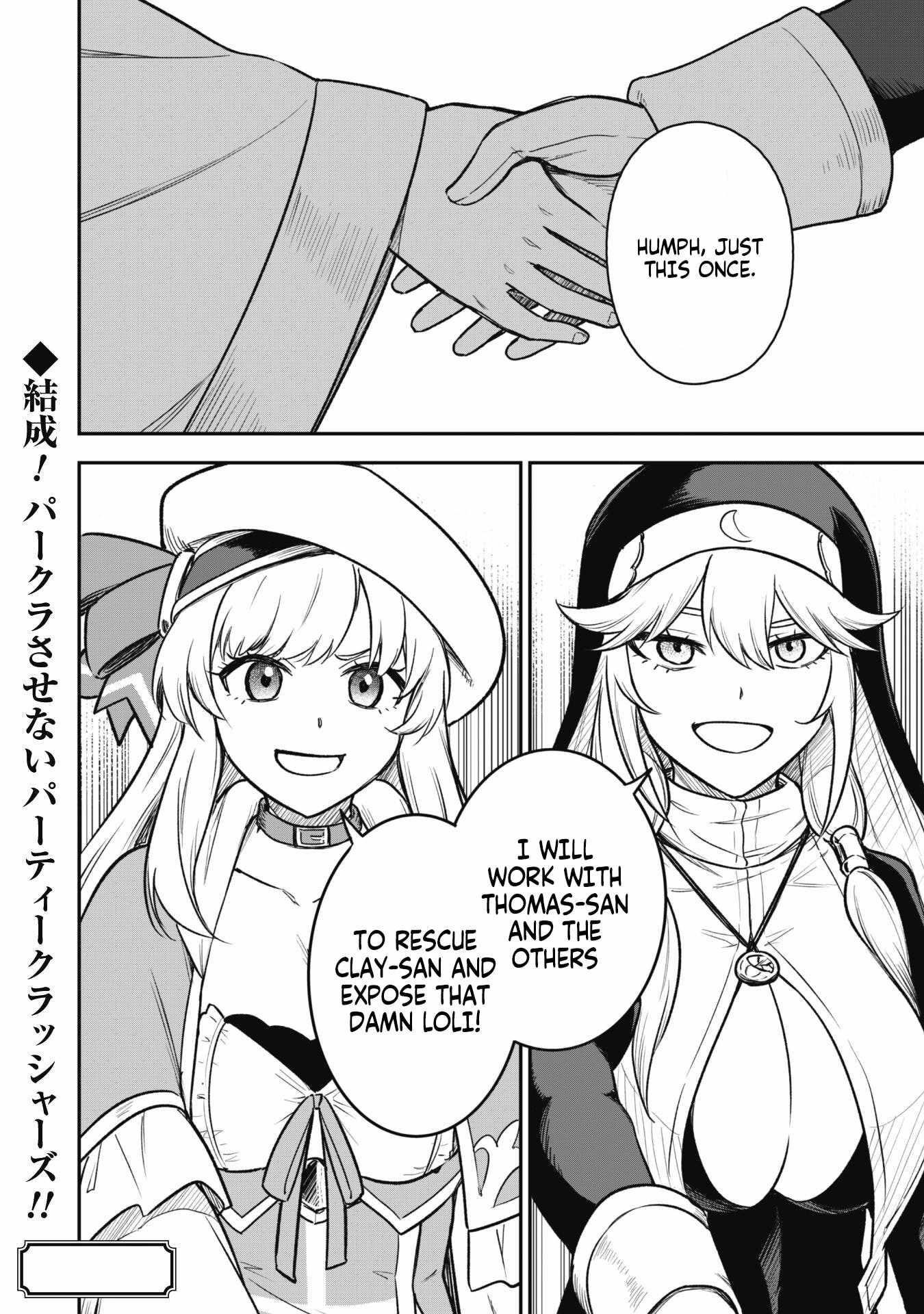 The White Mage Who Joined My Party Is A Circle Crusher, So My Isekai Life Is At Risk Of Collapsing Once Again Chapter 12.2 - Page 19 in English
