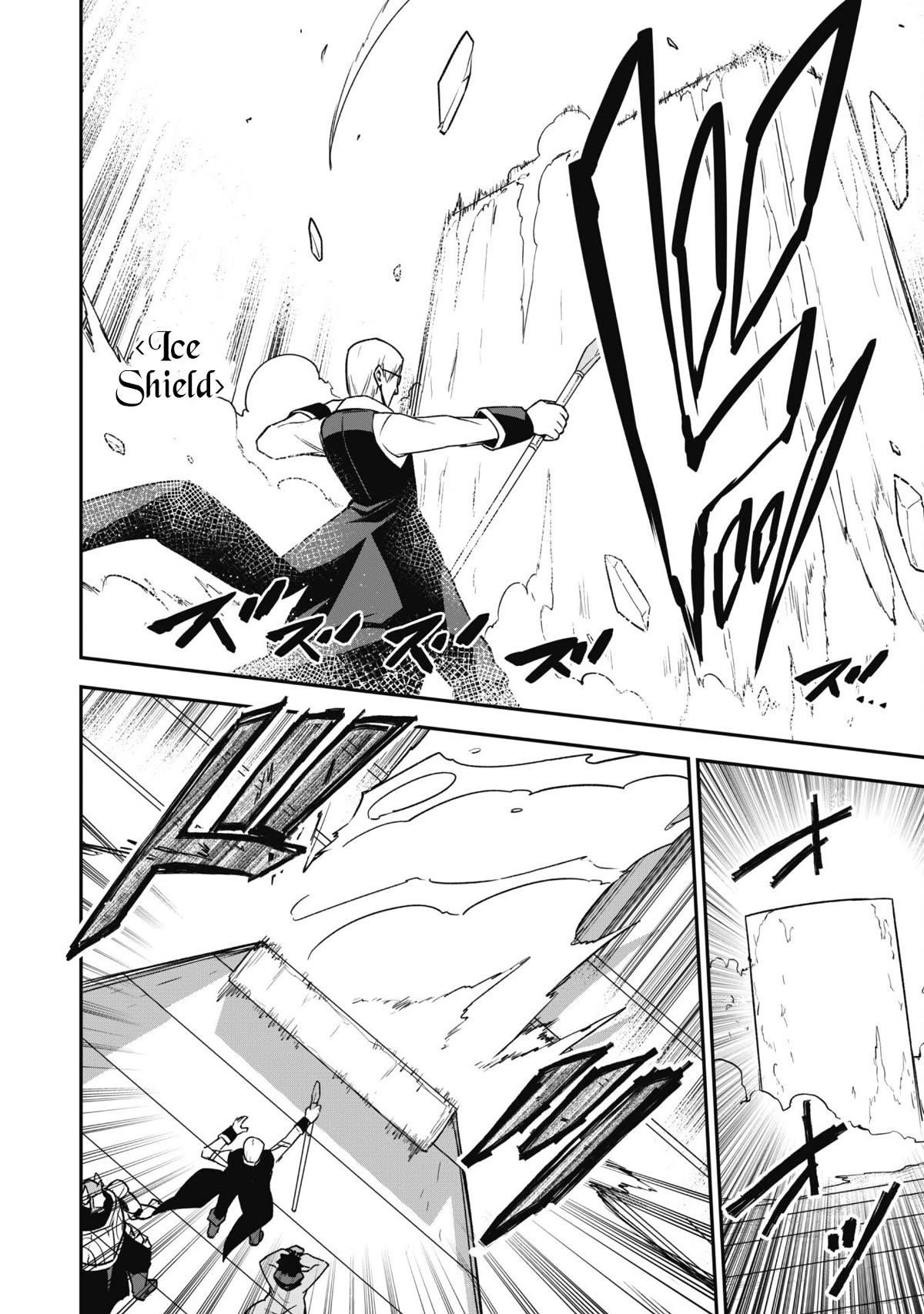 The White Mage Who Joined My Party Is A Circle Crusher, So My Isekai Life Is At Risk Of Collapsing Once Again Chapter 14 - Page 19 in English
