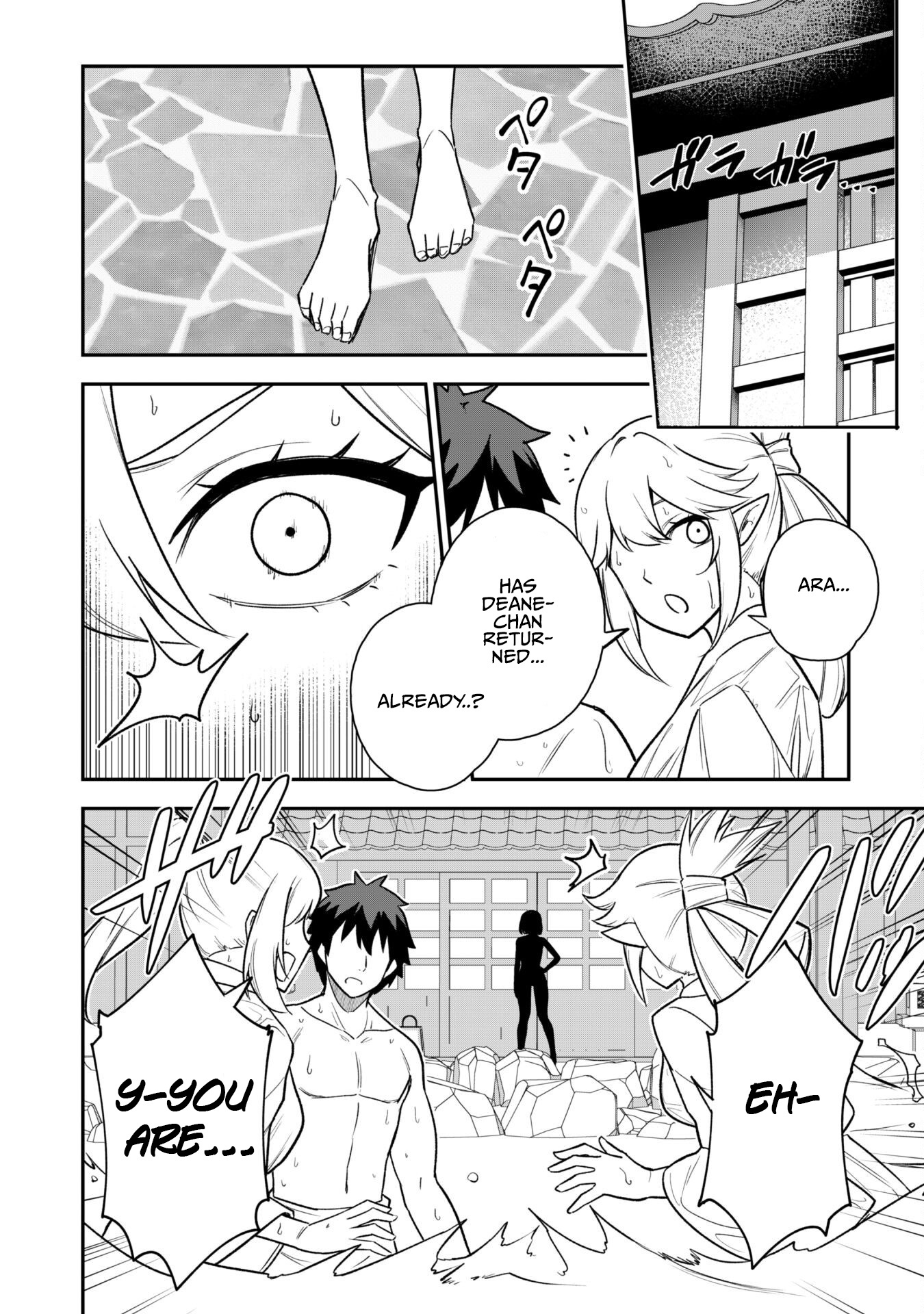 The White Mage Who Joined My Party Is A Circle Crusher, So My Isekai Life Is At Risk Of Collapsing Once Again Chapter 16 - Page 23 in English