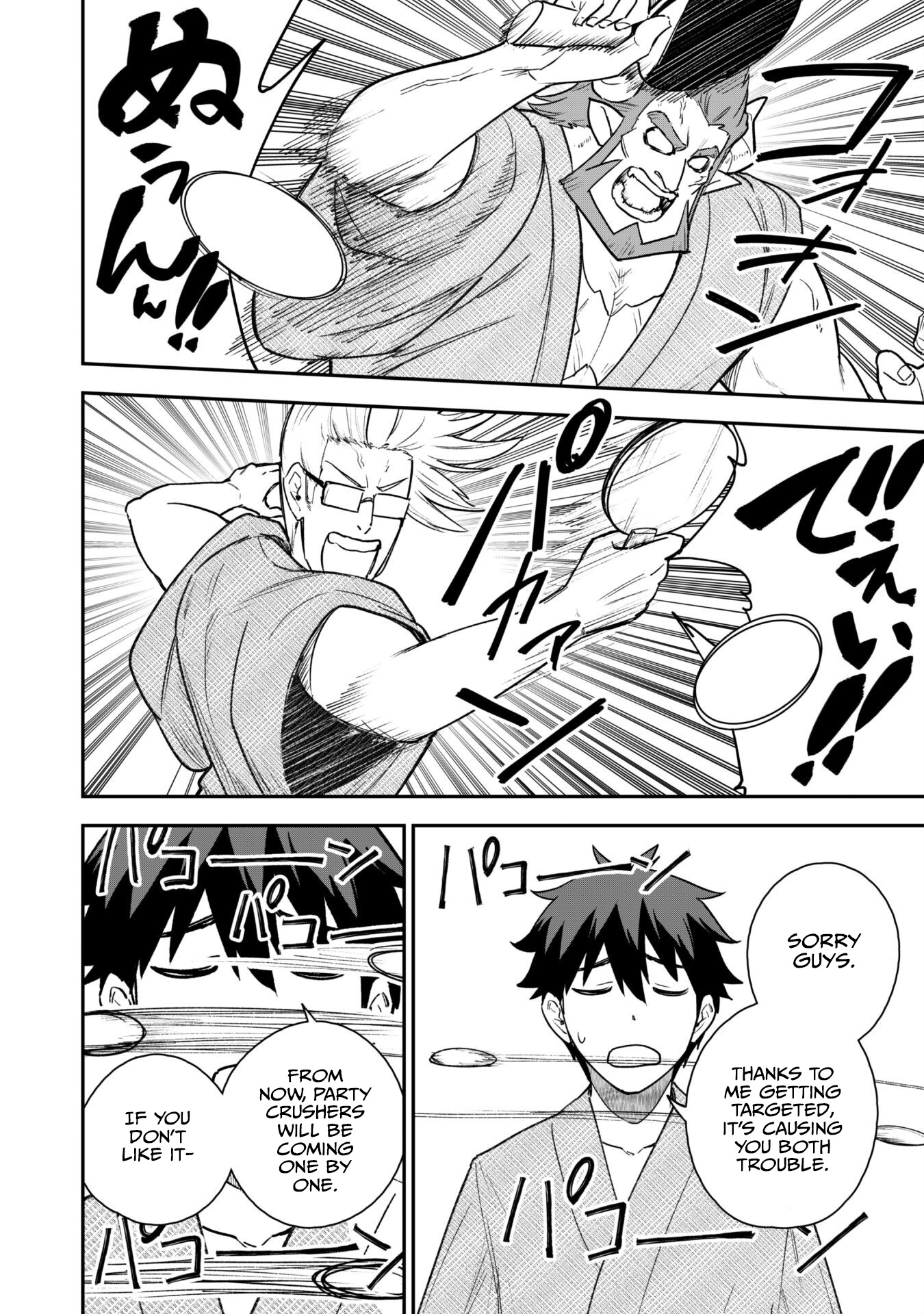 The White Mage Who Joined My Party Is A Circle Crusher, So My Isekai Life Is At Risk Of Collapsing Once Again Chapter 18 - Page 3 in English