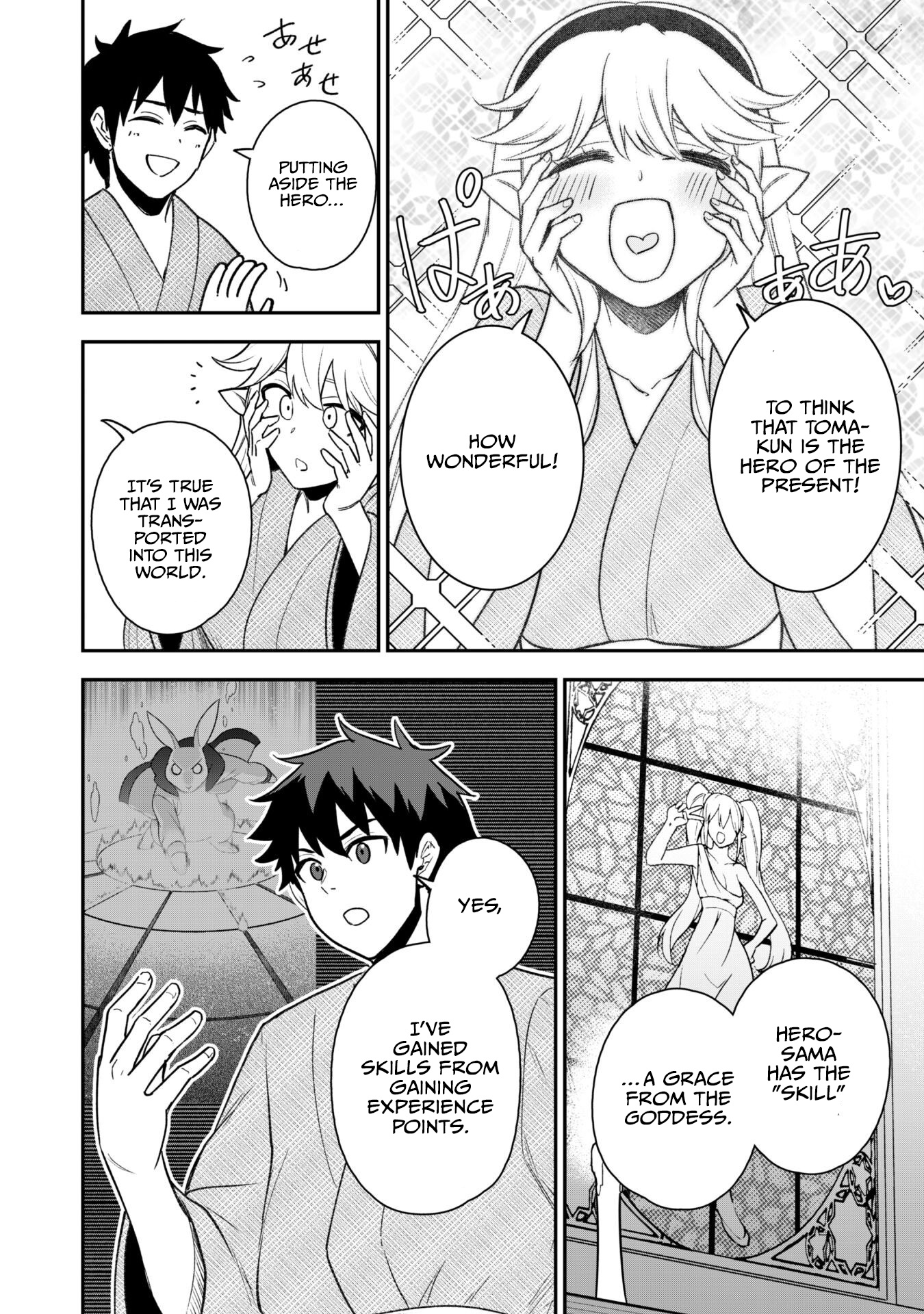 The White Mage Who Joined My Party Is A Circle Crusher, So My Isekai Life Is At Risk Of Collapsing Once Again Chapter 18 - Page 9 in English