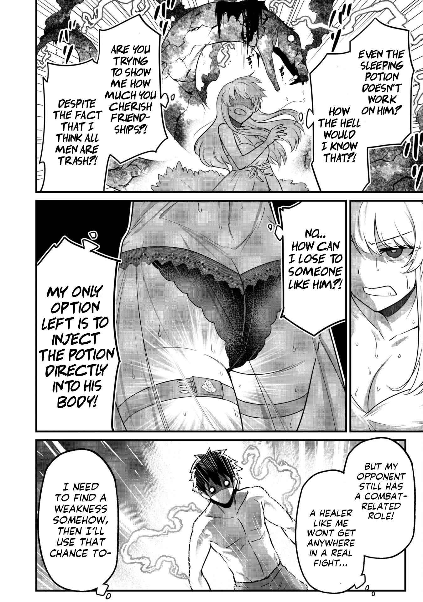 The White Mage Who Joined My Party Is A Circle Crusher, So My Isekai Life Is At Risk Of Collapsing Once Again Chapter 2 - Page 23 in English