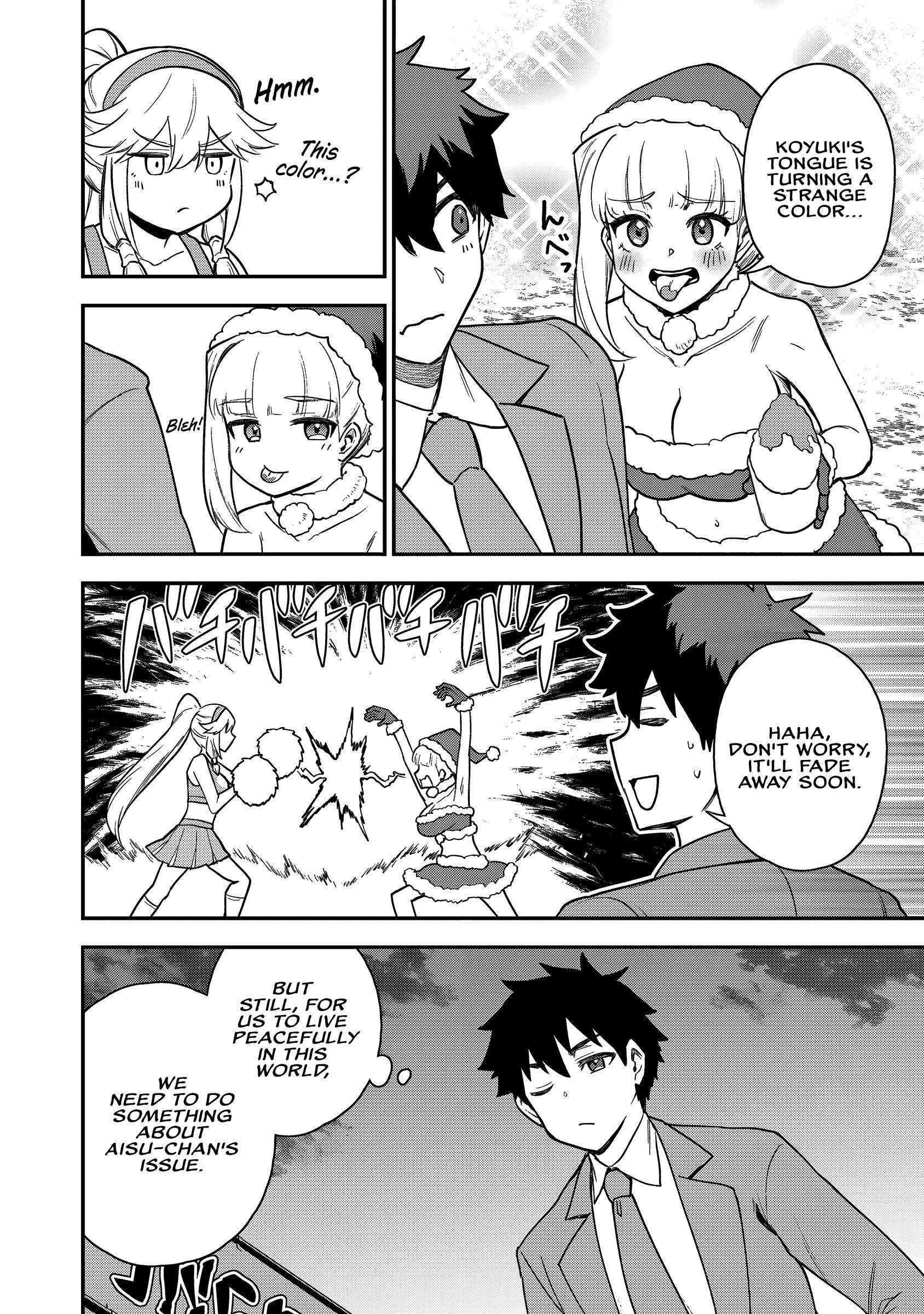 The White Mage Who Joined My Party Is A Circle Crusher, So My Isekai Life Is At Risk Of Collapsing Once Again Chapter 23 - Page 14 in English